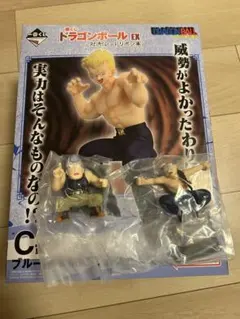 一番くじ ドラゴンボール E賞 ホワイト将軍 桃白白 ブルー将軍 C賞 3点 