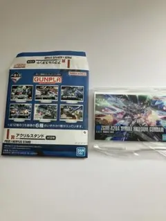 機動戦士ガンダム 一番くじ  アクリルスタンド