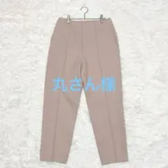 2026年最新】ドゥロワー drawer ウール パンツの人気アイテム - メルカリ