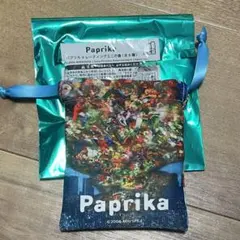 パプリカ トレーディングミニ巾着