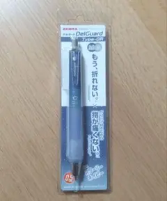 新品 ゼブラ デルガード ER 君の名は 新海誠 コラボ シャープペンシル