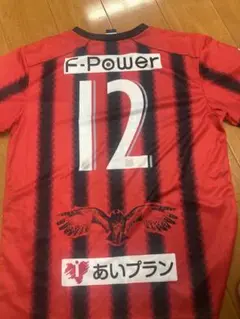 コンサドーレ札幌 ユニフォーム