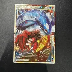 2026年最新】カイオーガ＆グラードン LEGENDの人気アイテム - メルカリ