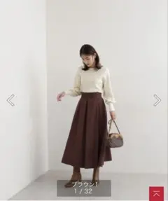 ナチュラルビューティーベーシック ピーチタックスカート