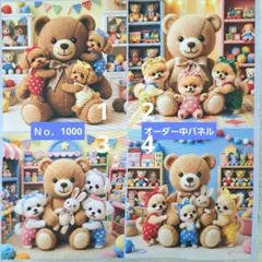 オーダーパネル中パネル1000 わんこMIX❤ブックカバー、ポーチ