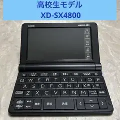 xd-sx4800