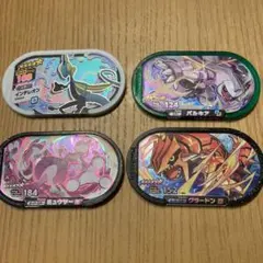 ポケモンメザスタ スーパースター　ダイマックスミュウツーのサムネイル