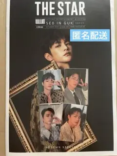 THE STAR 2025年10月 ソイングク