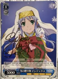 2026年最新】とある魔術の禁書目録 サインの人気アイテム - メルカリ