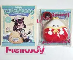 Mellojoy にぎにぎおにぎり うめこ メロジョイ 旧ロゴ 初版 パリ袋 Mellojoy にぎにぎおにぎり うめこ メロジョイ 旧ロゴ 初版 パリ袋