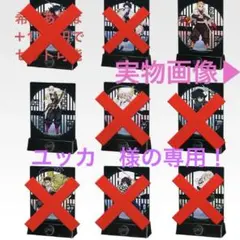 特別2点セット！