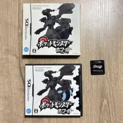 ポケットモンスター ブラック・ホワイト DS ソフト2個セット