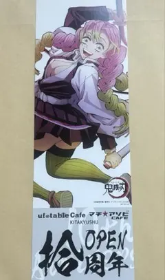 Item thumbnail for item 893748e4-337f-4f36-a0f6-0c2408e9f63c