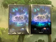 遊戯王の日/スリーブ/青色/２０枚入/２個