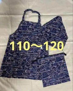 飛行機柄キッズエプロン3点セット　110〜120 ハンドメイド