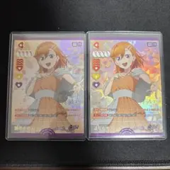え*と様 澁谷かのん SECE プレミアムブースター スーパースター - メルカリ