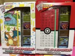 2026年最新】ポケモンカード151 カードファイルセット フシギバナ