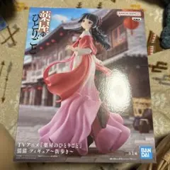 BANDAI NAMCO 薬屋のひとりごと 猫猫