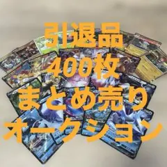 2026年最新】ポケモンカードまとめ売りvの人気アイテム - メルカリ