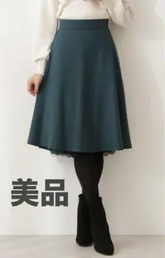 《美品》プロポーションボディドレッシング ヘムレースフレアスカート グリーンXS