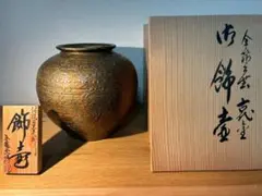 ＆a331】人間国宝 重要無形文化財 高橋敬典 花瓶 花器 在銘 古銅 共箱