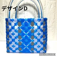 【デザインD】プラカゴバッグ⭐︎ハンドメイド