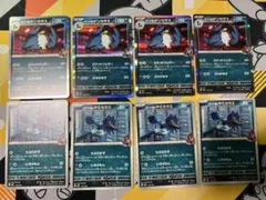 ロケット団のヤミカラス ロケット団のドンカラス　進化ライン 8枚セット