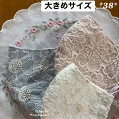 38＊立体布マスク*カバー＊ハンドメイド＊ダブルガーゼ＊大きめサイズ＊