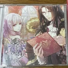 レンドフルール 中国版 設定資料集 特典 ルイ レンドフルール 中国版 設定資料集 特典 ルイ レンドフルール