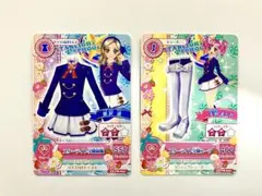 旧アイカツ スターライト学園制服セット