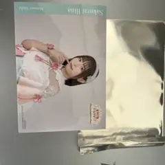 2026年最新】櫻井陽菜の人気アイテム - メルカリ