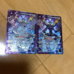 バトスピ シュタイン・ボルグXV 2枚