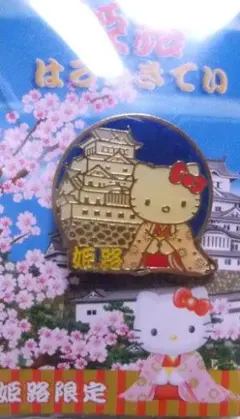 ハローキティ 日本地図 都道府県 ピンバッチ シリアル番号209 2001年 ハローキティ 日本地図 都道府県 ピンバッチ シリアル番号209 2001年