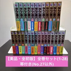 2026年最新】なんと孫六 全巻の人気アイテム - メルカリ
