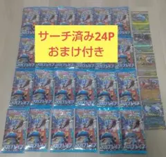 2025年最新】ポケモンカードサーチ済みパックの人気アイテム - メルカリ