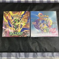 ポケモンカード シュリンク付き BOX ストームエメラルダ インフェルノX
