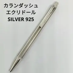 2026年最新】エクリドール グレンドージュの人気アイテム - メルカリ