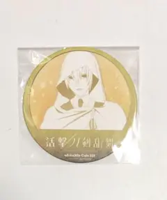刀剣乱舞　ufotable 山姥切国広　コースター