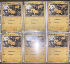 メープル様 リクエスト 2点 まとめ商品