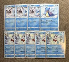 ポケモンカード　ポケモンandトレーナー 9枚セット売りのサムネイル