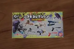 スプラトゥーン3 ブキコレクション セレクション版