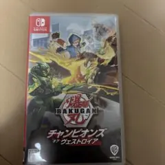 BAKUGAN チャンピオンズオブヴェストロイヤ