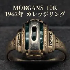 2026年最新】カレッジリング ヴィンテージ 10kの人気アイテム - メルカリ