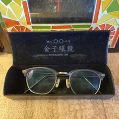 金子鏡 まとめ売り 2025年最新】金子鏡の人気アイテム - メルカリ