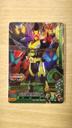 【おまけ付き】ガンバライジング PBS-091 LR 仮面ライダーゼロツー