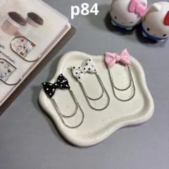 大きめ可愛い ペーパークリップ バインダー貯金 saving