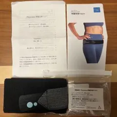 2026年最新】physiomatの人気アイテム - メルカリ