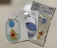 Winnie the Pooh キーホルダー 2点