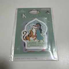 一番くじ ディズニー プリンセス K賞 ステッカー ジャスミン　アラジン
