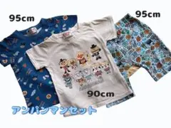 りあ様専用　アンパンマンセット+白T